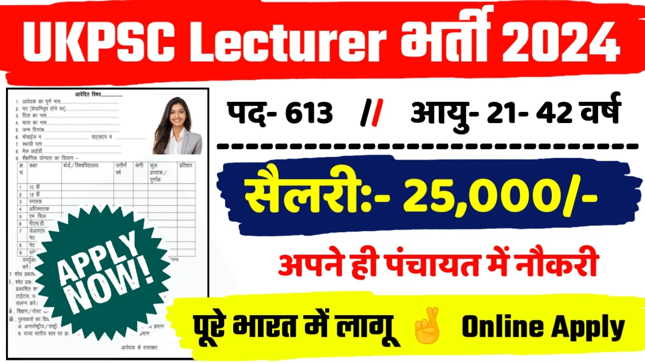 UKPSC Lecturer Recruitment 2024 – Notification PDF & Apply Online