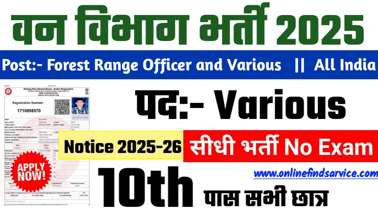 Van Vibhag New Recruitment 2025 – Authoritative Notice Out, Post- Various