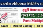 InterGlobe Aviation Limited New Recruitment 2025 – Post- 12561, Multiple